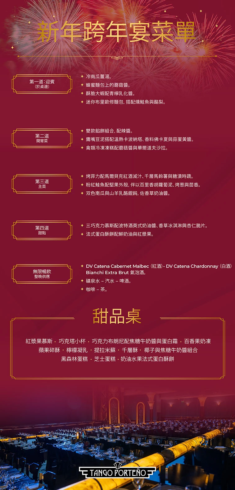 mobile tarifas hero menu