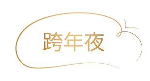 desktop tarifas hero firulete