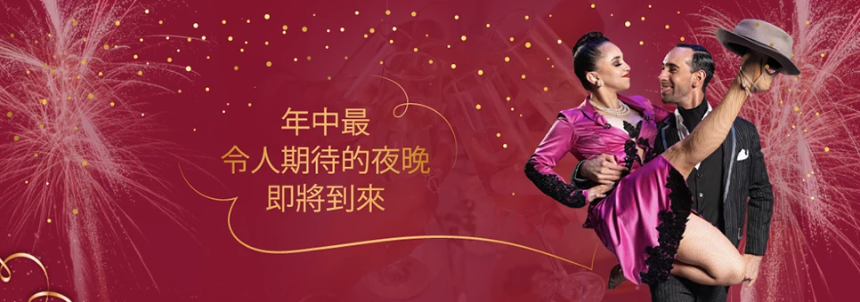 desktop tarifas hero